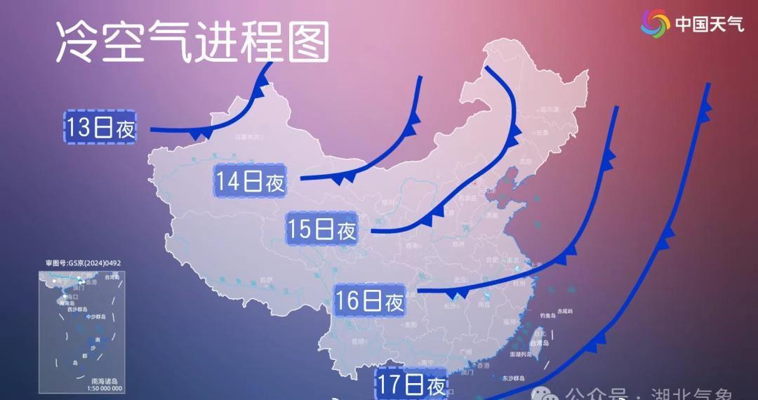 湖北下周多地最低温降至零下【－4℃！大风！雨雪！新一股强冷空气将袭湖北】11月1