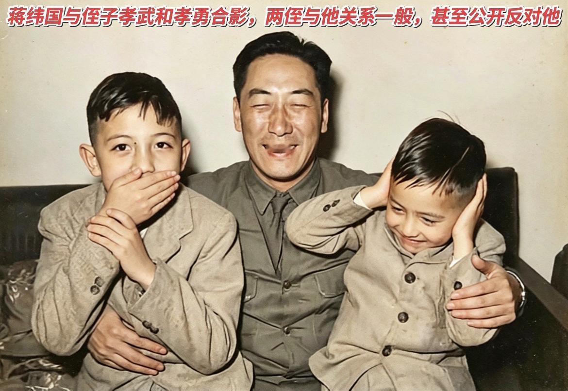 这张趣味老照片拍摄于上世纪50年代初，爱开玩笑的蒋纬国，抱着侄子蒋孝武与蒋孝勇，