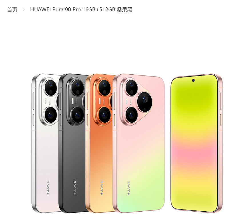 这次应该是全系主打高饱和度渐变色了