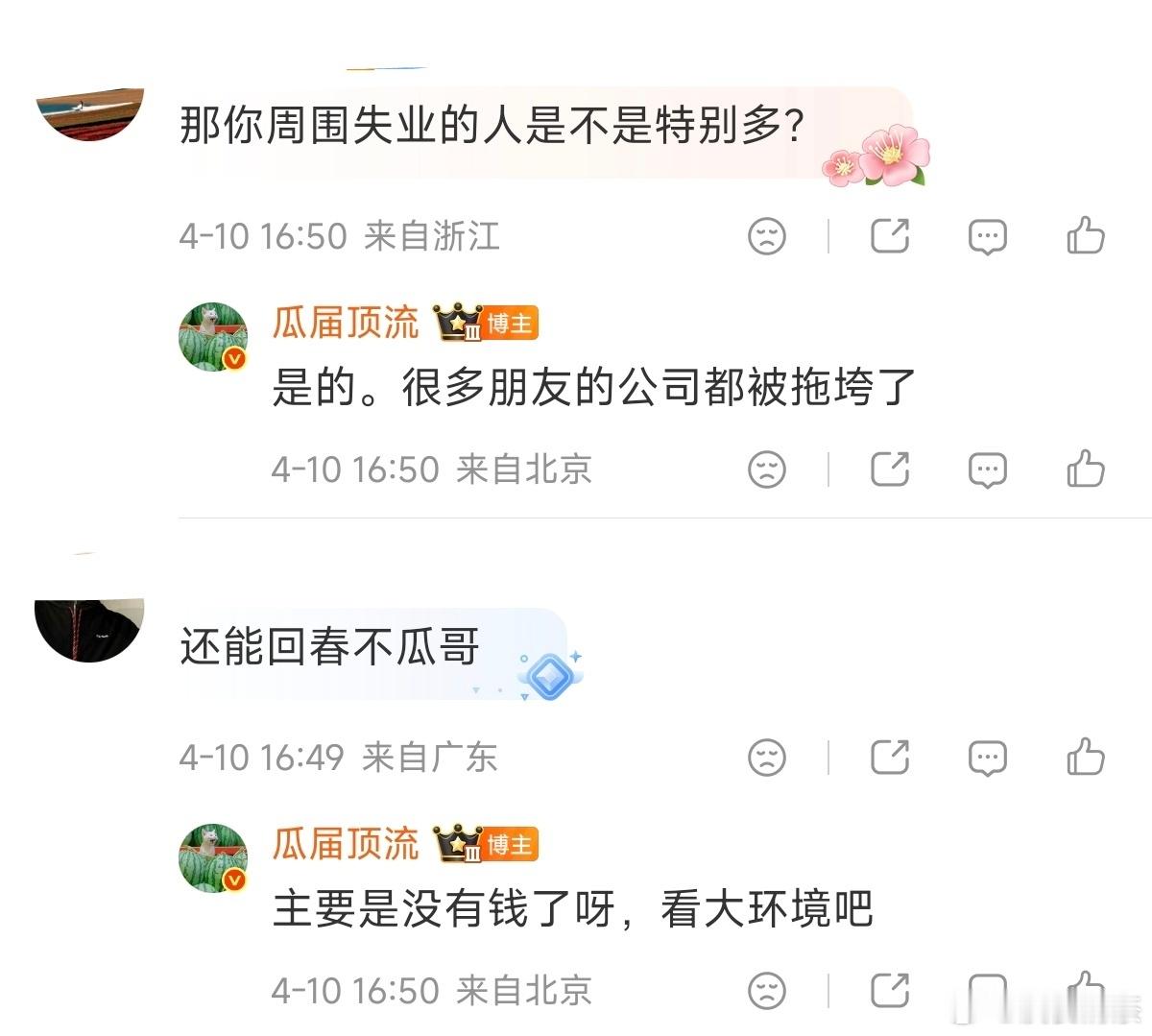 现在开一部长剧不容易，能进组的演员也越来越少