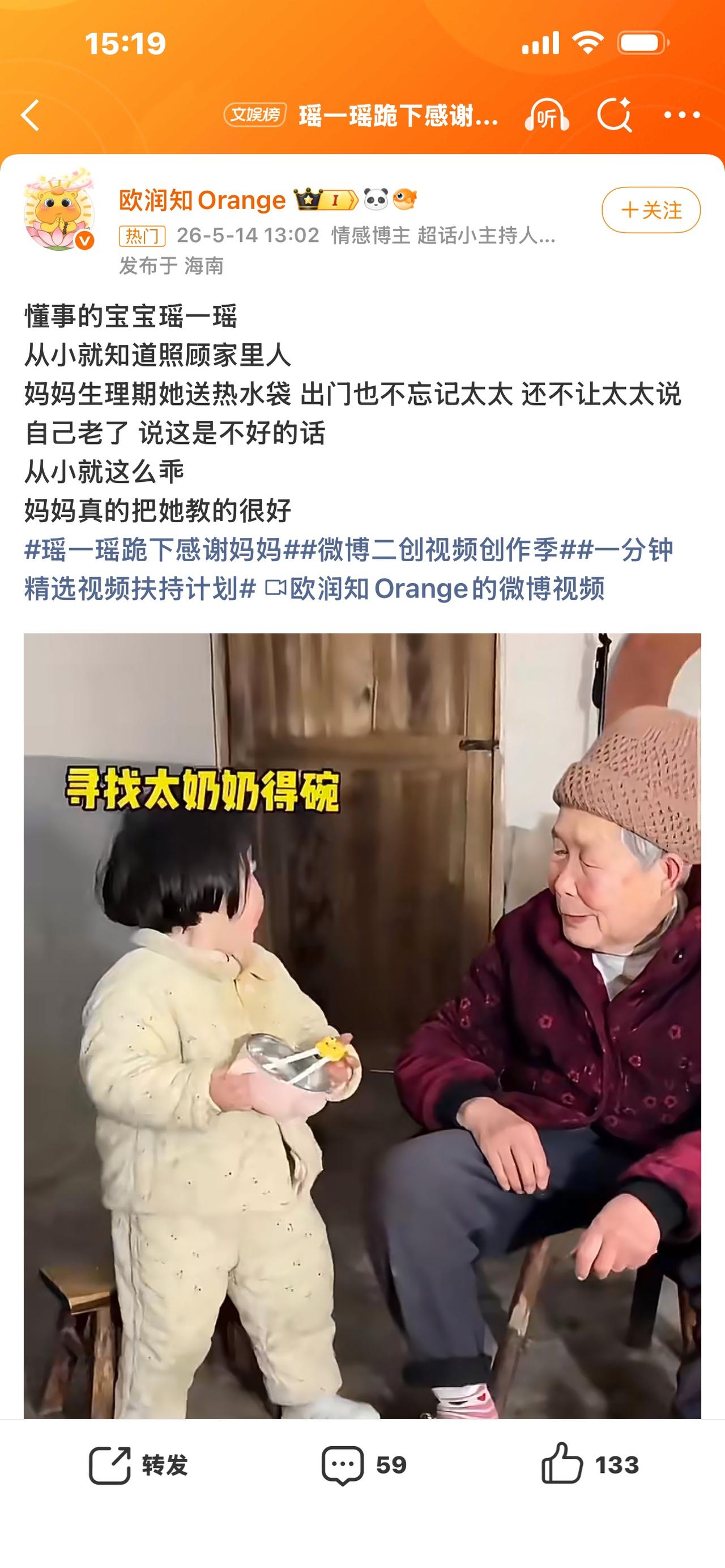 瑶一瑶跪下感谢妈妈：这一跪，看哭无数人！谁也没想到，一个孩子简简单单的一跪，