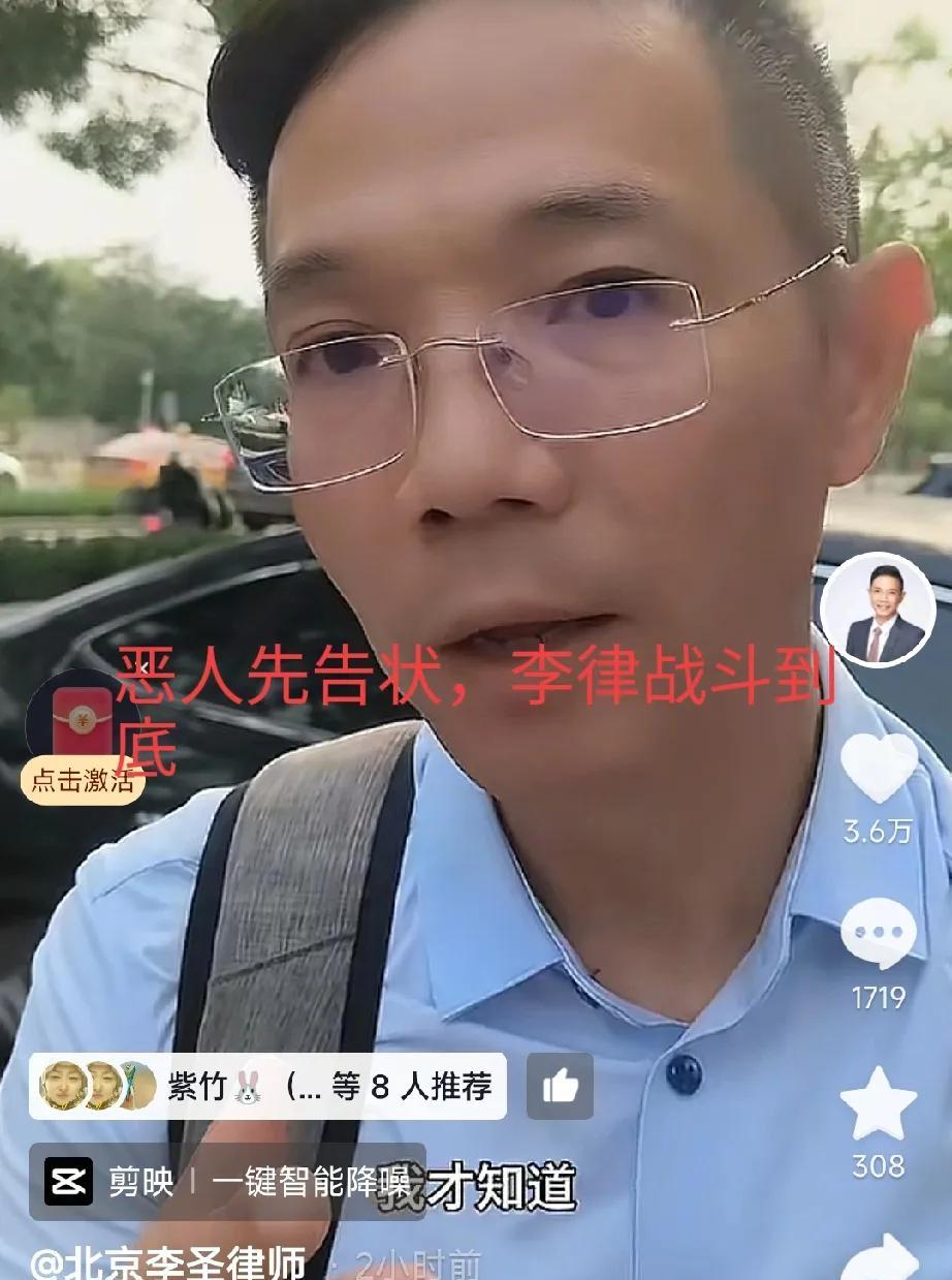 真是太滑稽了，李律今天发视频说他今天干的事情，早上10:00到了某个派出所报警说