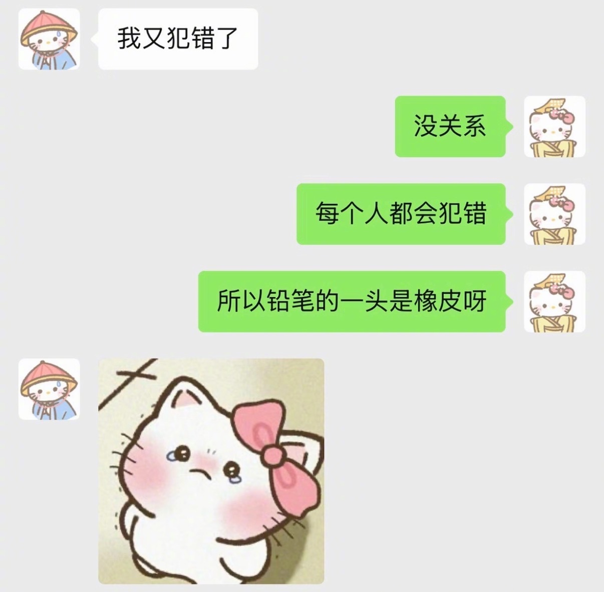 我好像真的很会提供情绪价值​​​