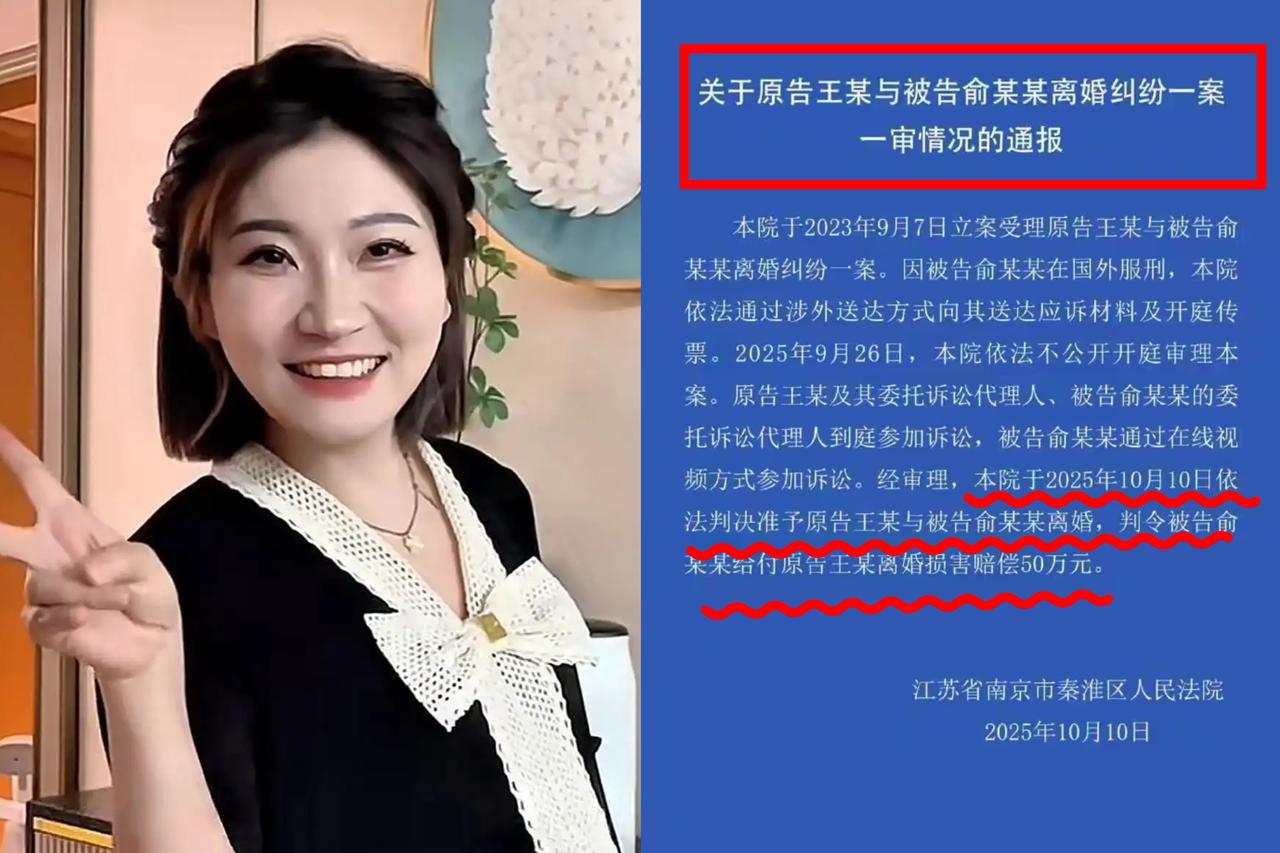 “他亲手把我推向死亡，却没想到我会带着判决书回来！”当王暖暖在庭审画面里说出这句