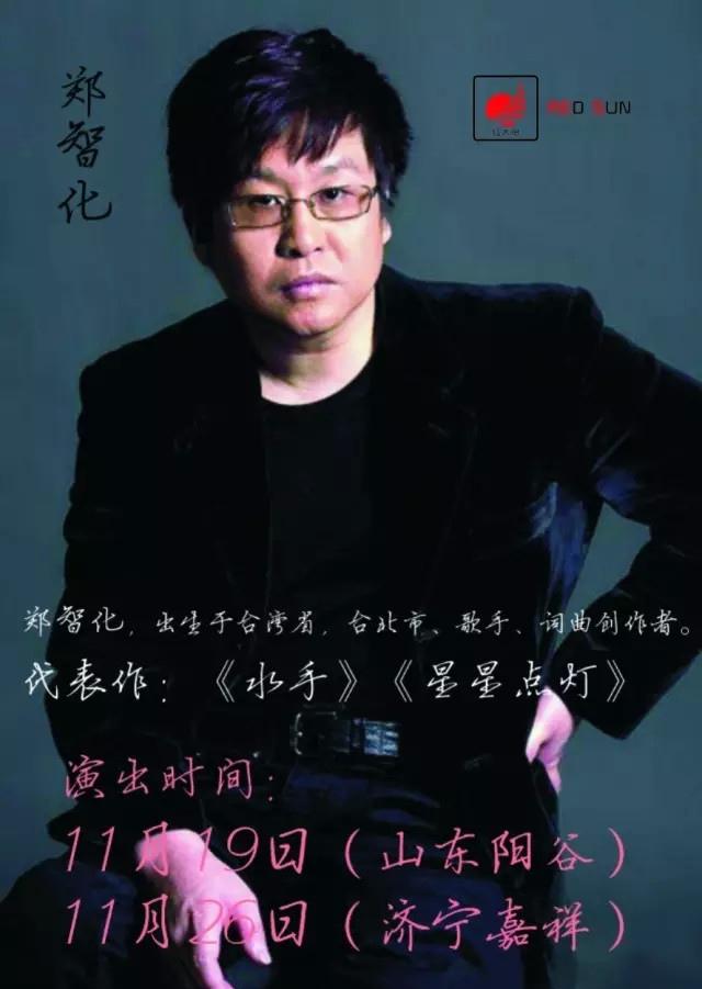 郑智化不该道歉,该反思的是我们前几天,台湾歌手郑智化发帖吐槽深圳机场的无障碍