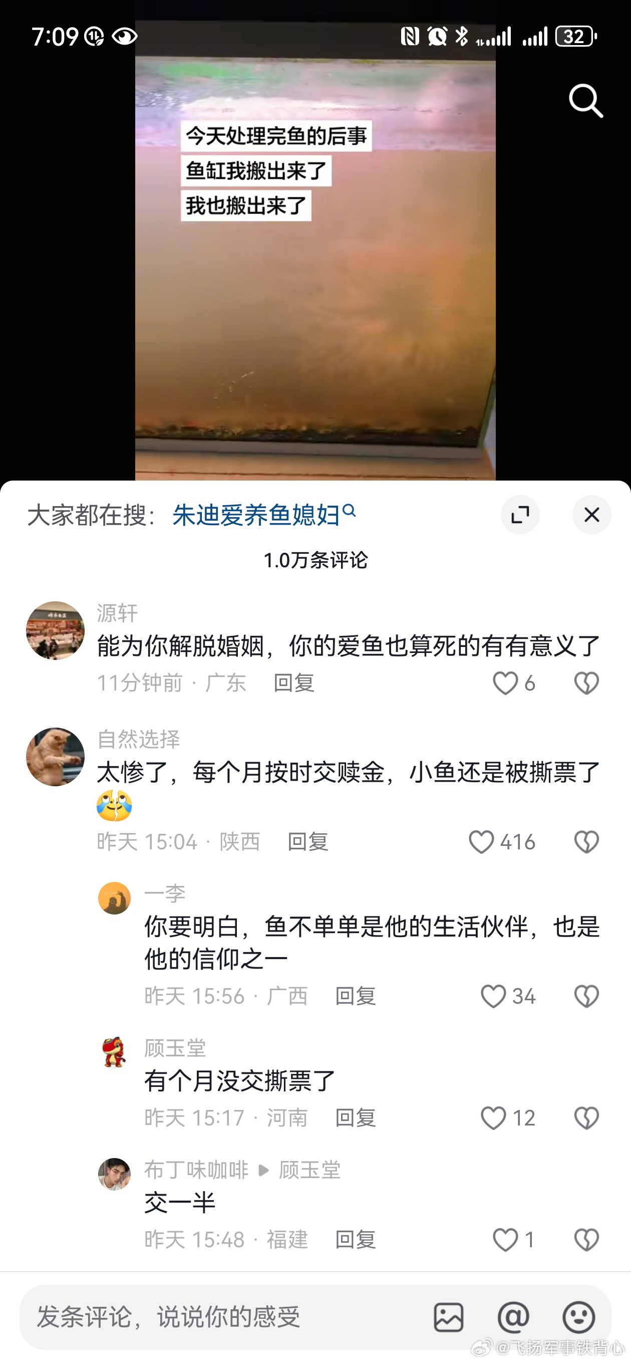 分享图片