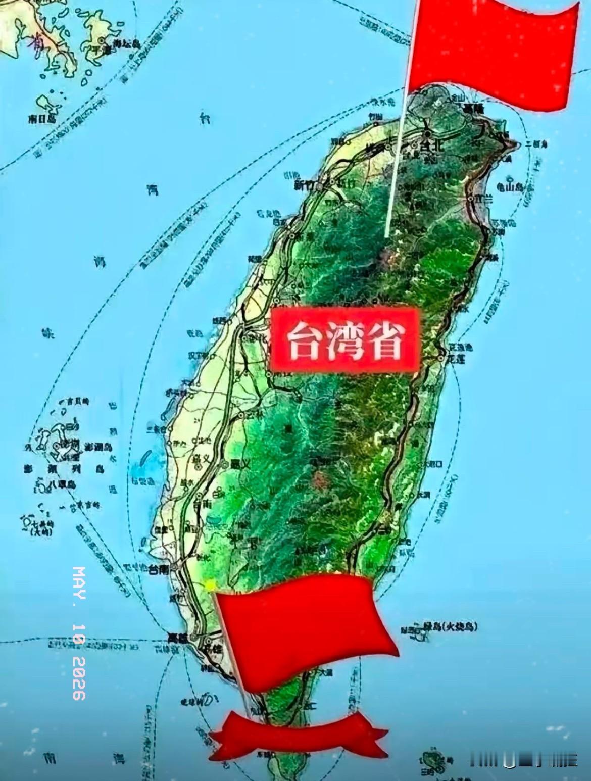 在实现中国统一台湾之前，有些话确实应该提前讲清楚：第一，台湾地区为了购买外国武器