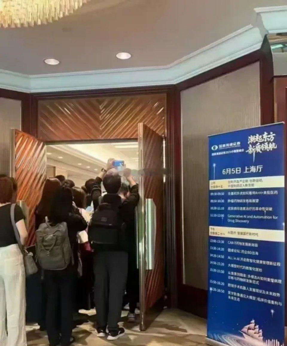 最近创新药很火，梳理了15只低价的票，仅供参考！创新药为啥突然火成“网红