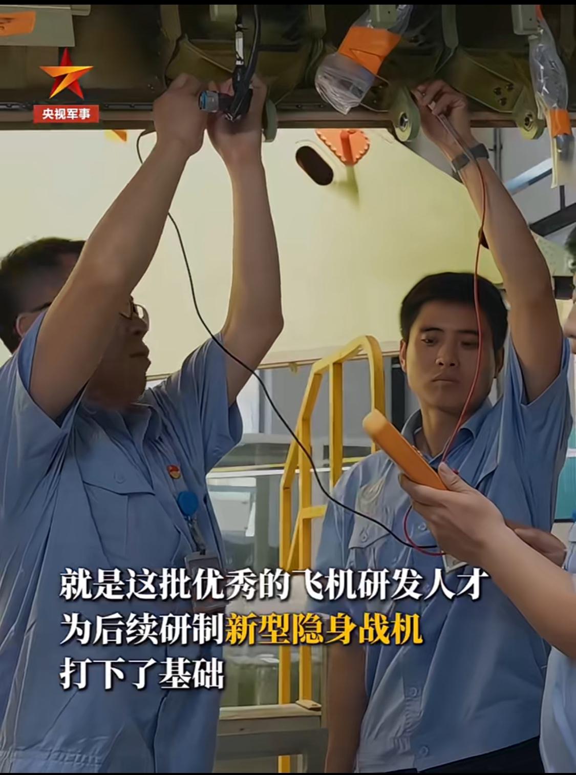 少年强则国强的具象话！FC-31“鹘鹰”是在沈飞当时的四代机方案在竞标中未能获