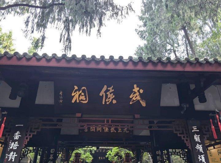 活动结束了在成都好玩儿的地方到处走走看看  ​