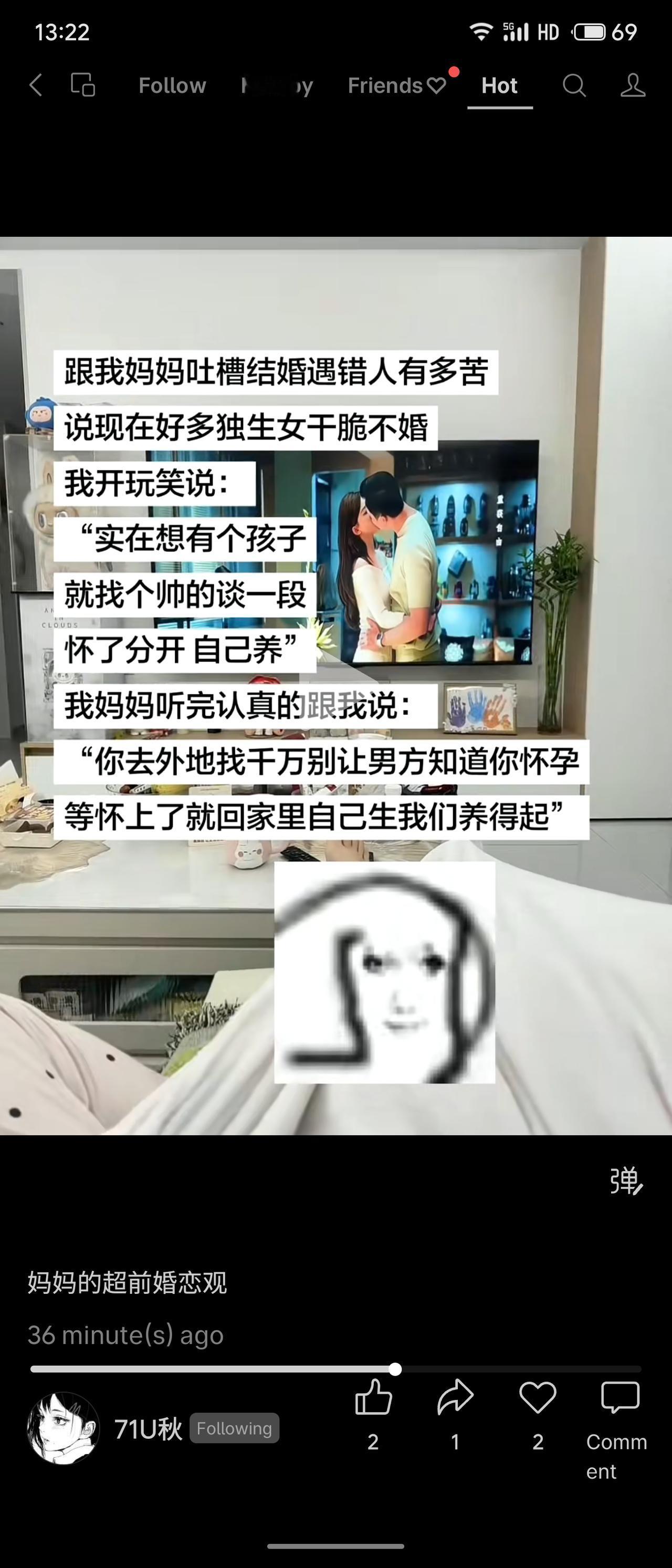 女儿向妈妈吐槽婚姻不幸，提到很多独生女选择不婚，半开玩笑说想找帅哥怀孕后独自抚养