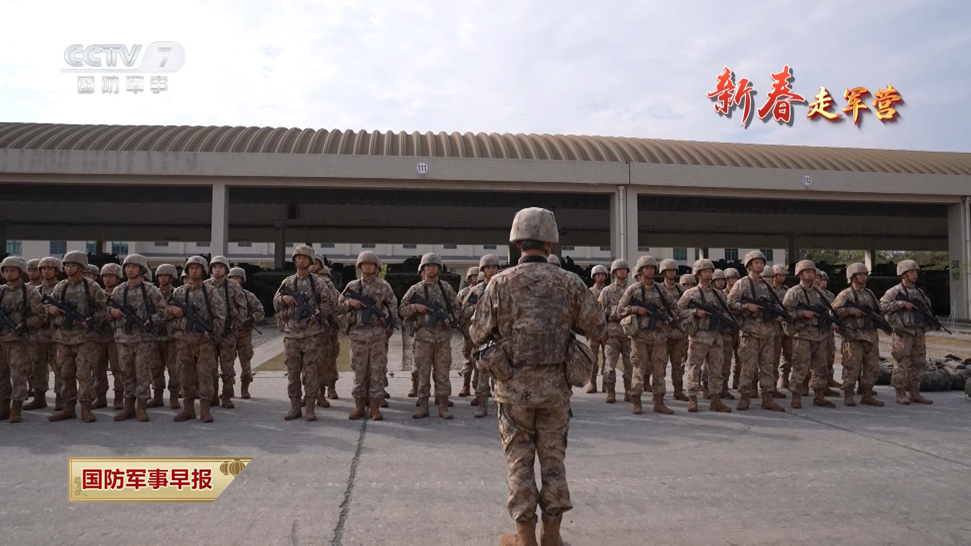 春节每天认识一件兵器节日战备拉动演练，可以看到作为装甲步兵的“硬骨头六连”已经全
