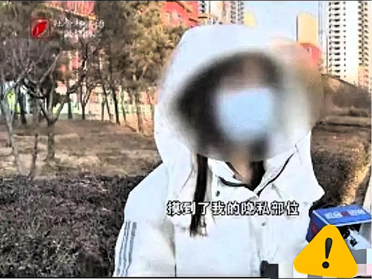 2023年山西一女子到按摩店放松，男技师在按摩过程中竟把手伸进女子内裤触碰其隐私