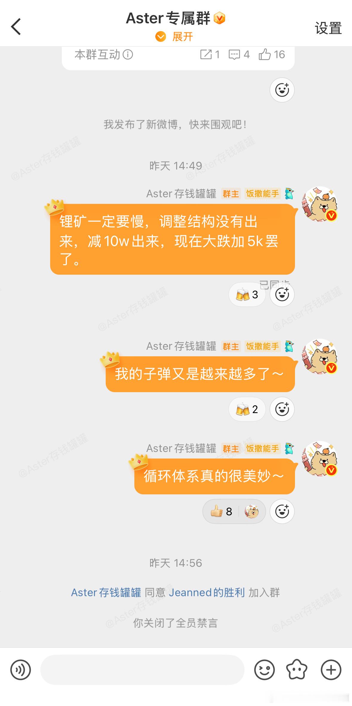 节奏就是，子弹越来越多～～