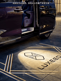 上车像走红毯是什么体验现在车灯已经进化成这样了吗