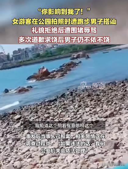 好嚣张！山东青岛，男子晨跑时见一女子身材不错，于是就凑上前去搭讪。可女子正专注拍