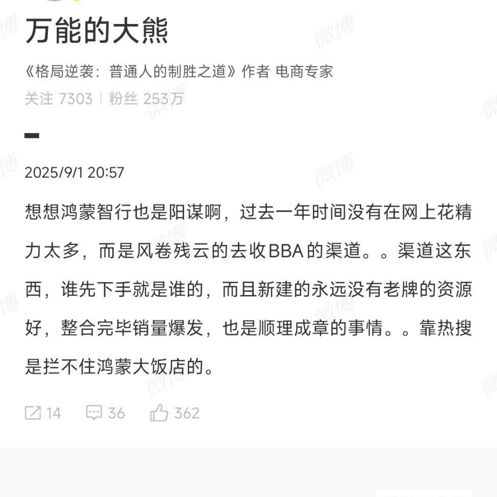 当很多十年米粉成为座上宾时，其实不与人争与己争的良好氛围就垮了。​​​