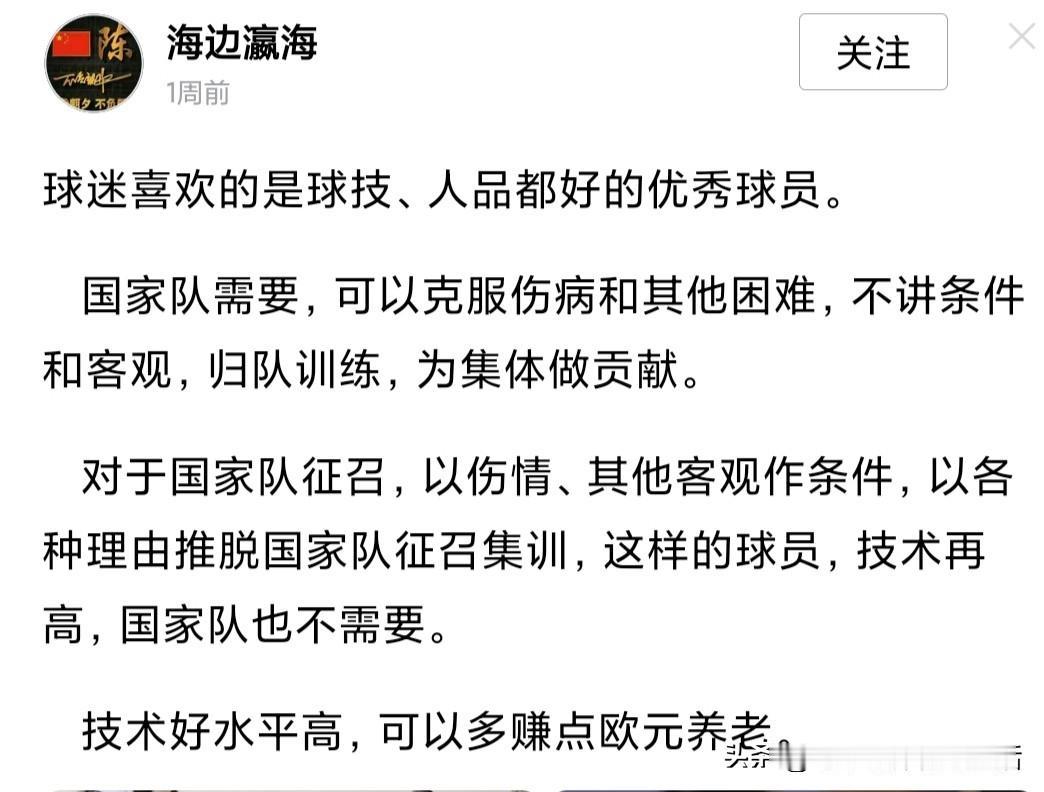 我发现，现在网上对中国女排最大的干扰，翻来覆去就是来自一个共同的噪音：巨星还在当