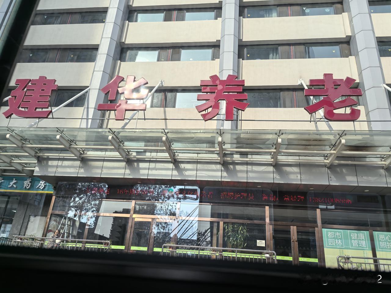 记住，不要依赖任何人，包括自己的儿女。只要我们提前攒好养老钱，老了就不怕终点的