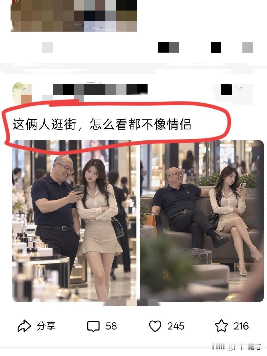 这一看就是合作关系，各取所需而已。
