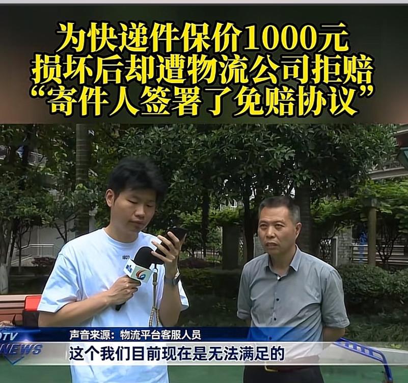 重庆，一男子花458元在网上购买了一沙发边柜，使用后发现边柜不环保，于是，和商家