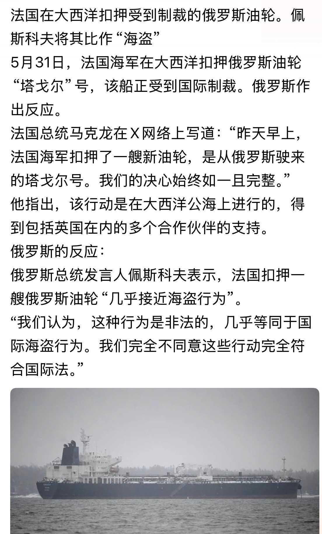 这事，不能忍！这次忍了，就还会有下次。不是有榛树导弹吗？