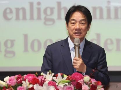 赖清德4月21日恼羞成怒地表示，中国的胁迫行为破坏了现状，再次暴露了威权政权对国