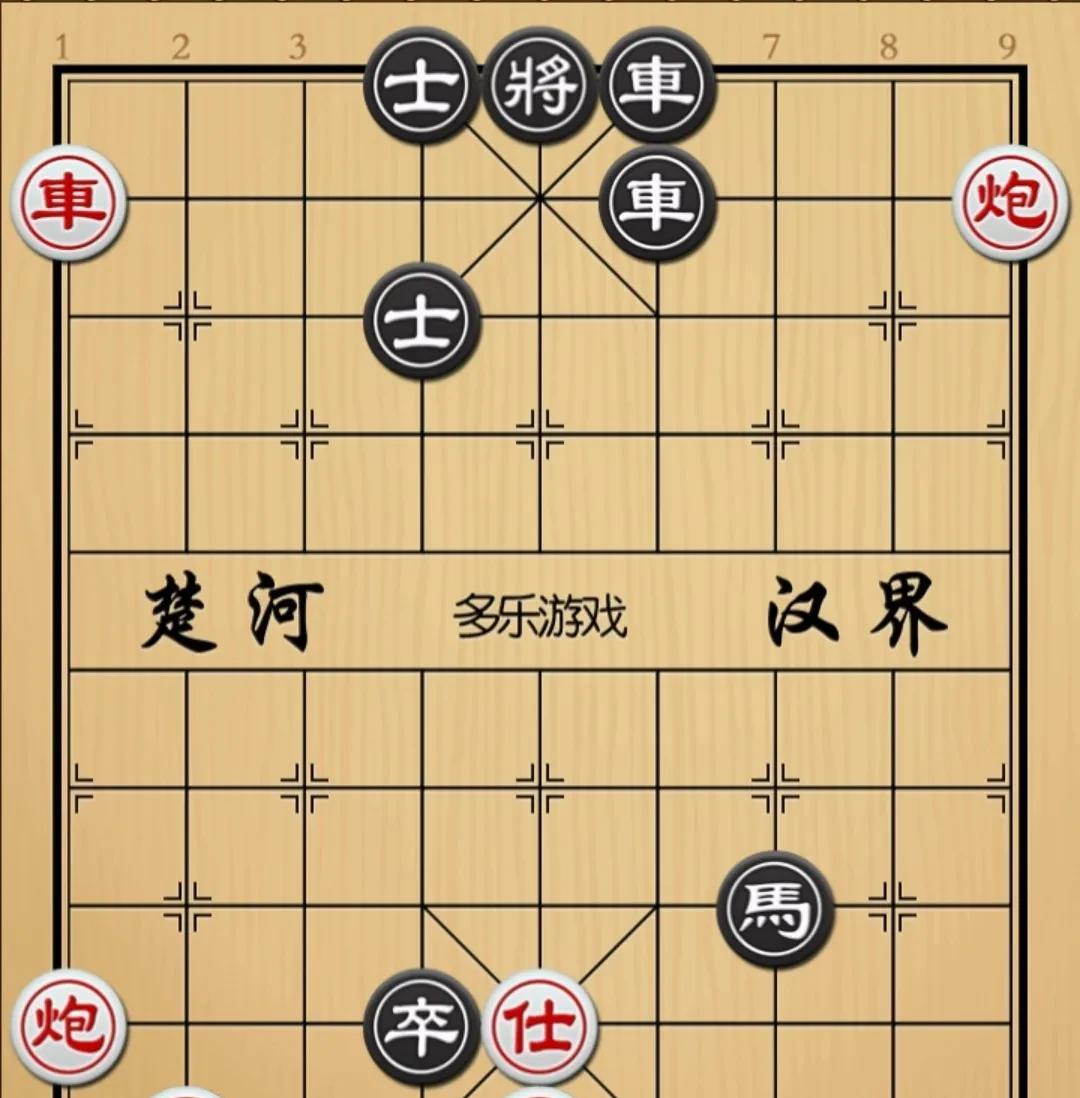 象棋：狠人出狠招招招不离后脑勺搁谁也撑不住如图红先手！黑方双車馬卒，卒是