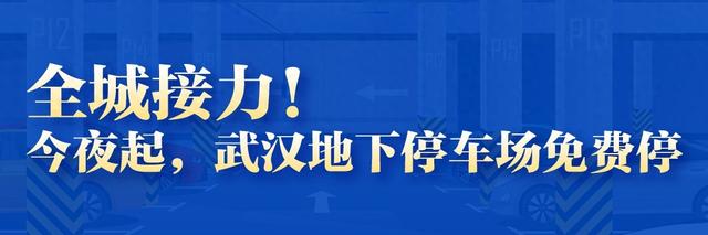 不再担心车被“<em>亚信平台注册登录官网入口</em>”物业做法太暖了