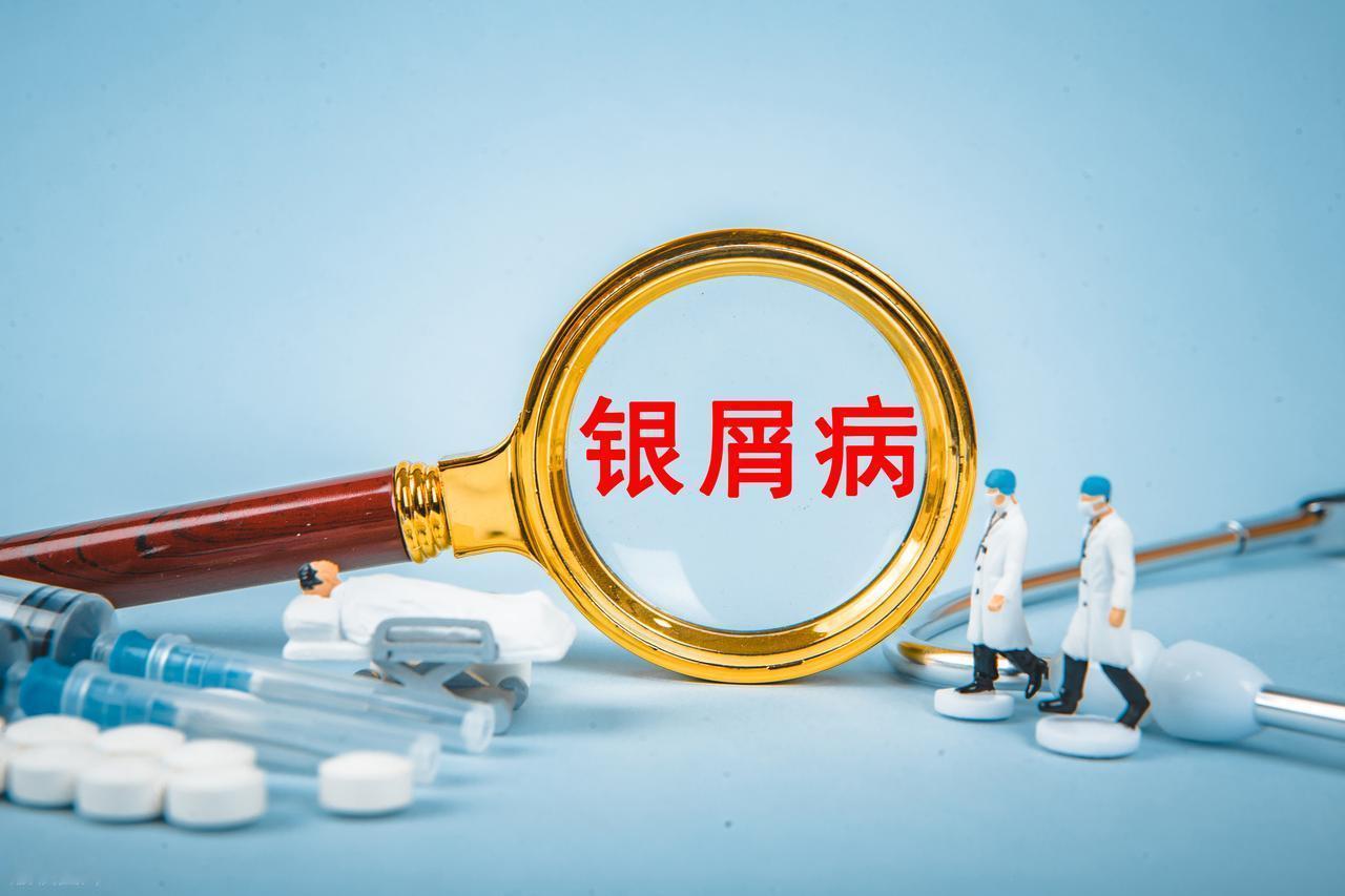 银屑病打生物制剂复发了怎么办?银屑病（牛皮癣）生物制剂出现了这个情况，有可