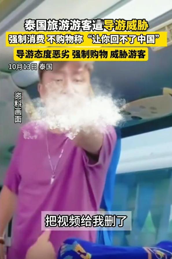搞错了！这厮不叫李海，叫张波！还说被泰国警方抓进去了？其实也没有，人家随着中国旅