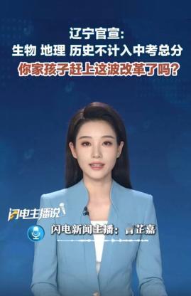 家里有初中生的，真的要注意了：中考正在悄悄“变天”。 以前一分一分死磕的历史