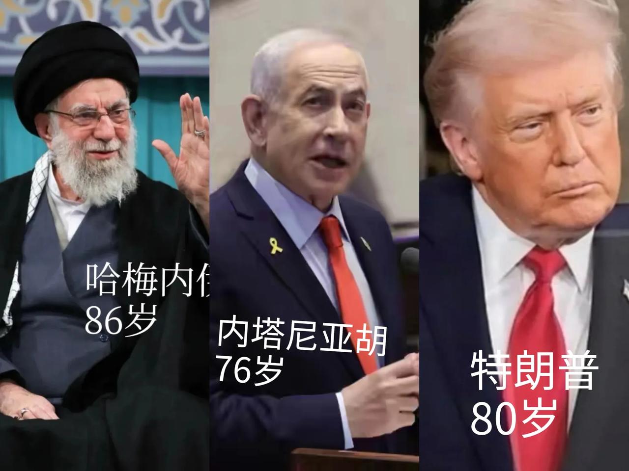 美以这下要后悔了。想想，就不该突袭伊朗领袖哈梅内伊，以为他肯定躲起来，殊不知人