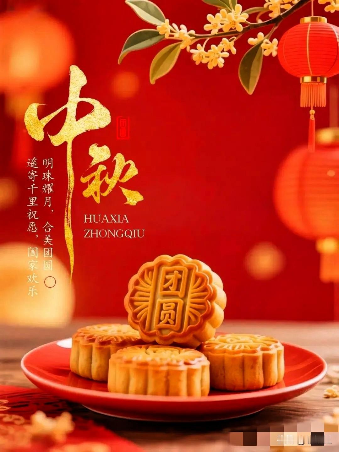 今天是中秋，你家的月饼切开了吗？手指月亮被老人“警告”了吗？这个团圆夜，