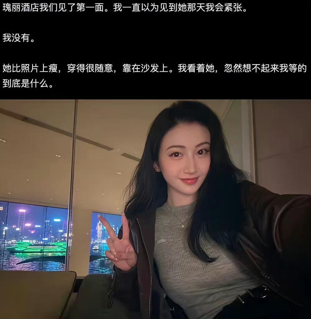 网传景甜与孙宇晨初见的旧照流出。照片里的景甜穿搭简约随性，深棕皮外套搭配灰