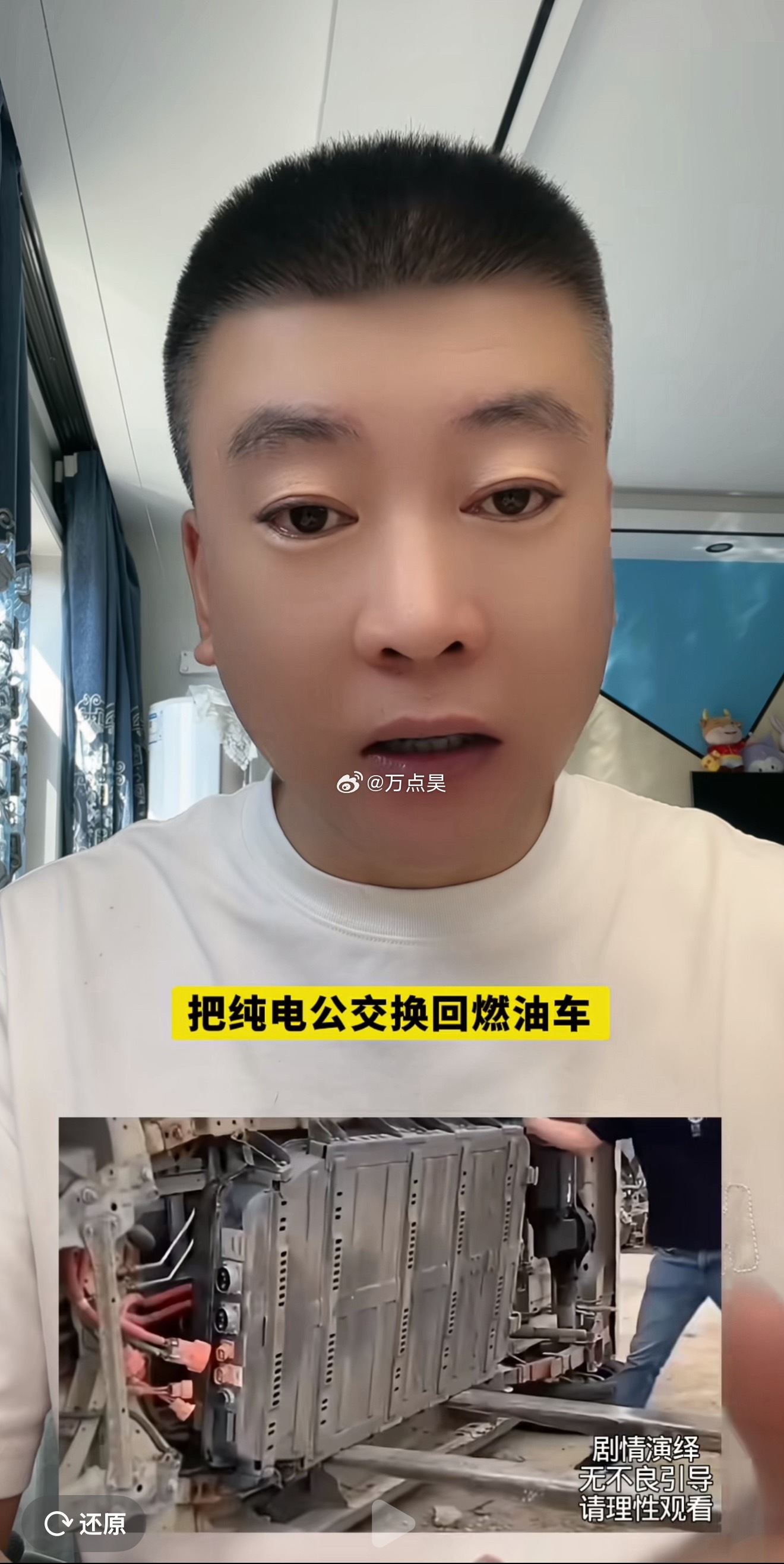 听说第一批新能源车车主到了换电池的时候了，据说是换不起了…好多新能源公交听说到