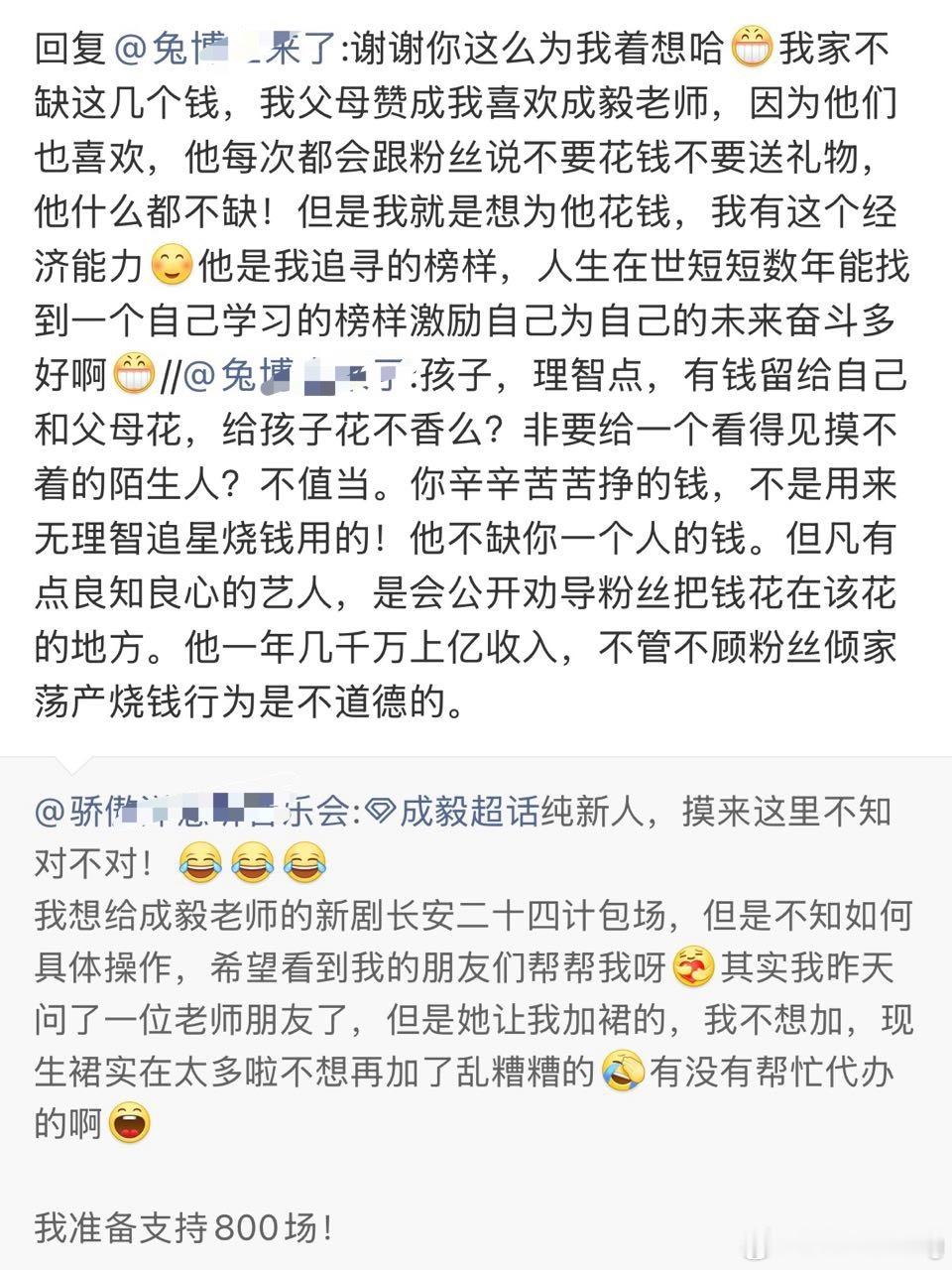 我同担幽默的…都开始劝退ie的氪金粉了…