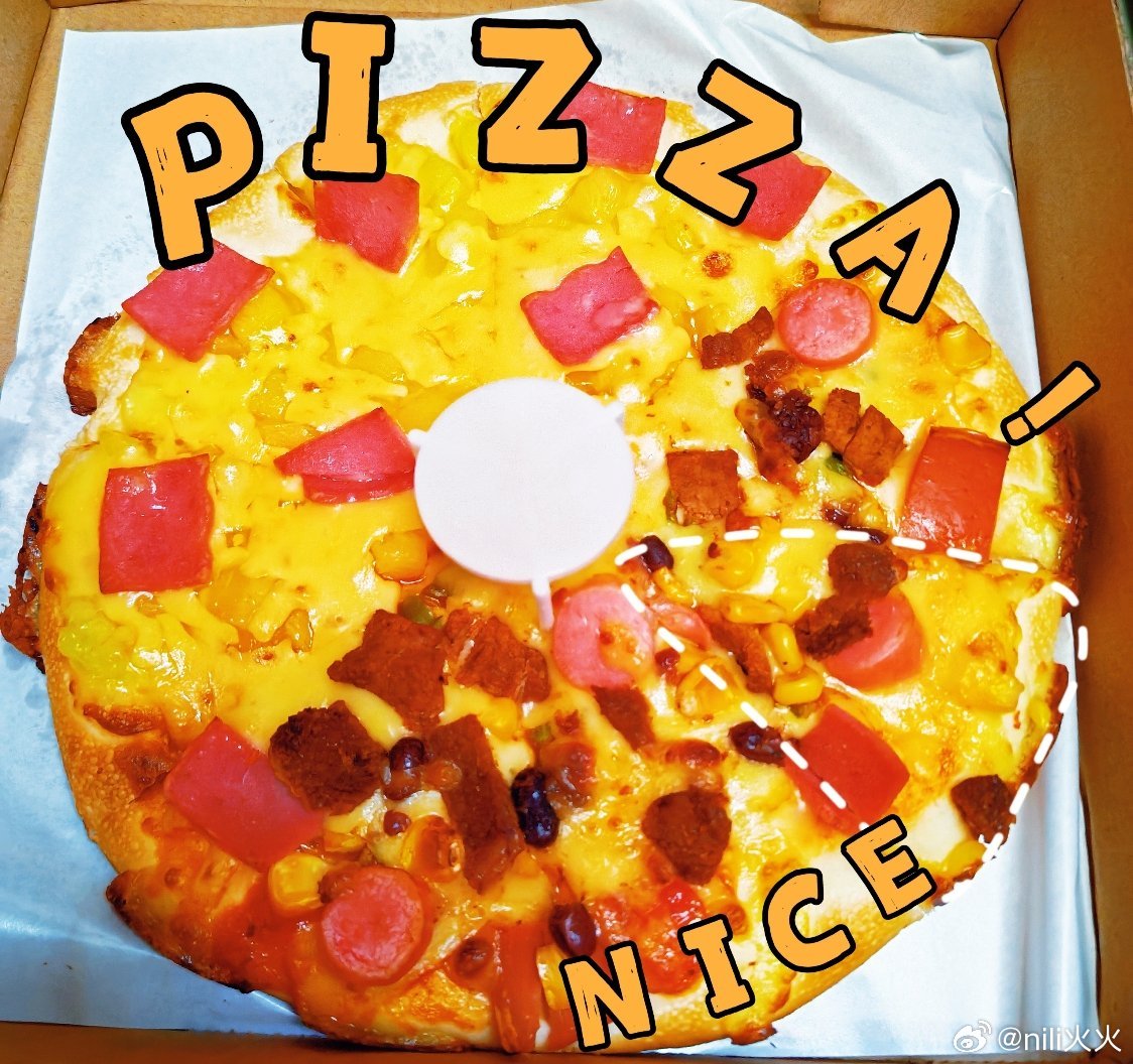 干饭时间！宝子们今天晚饭吃什么？我：吃🍕