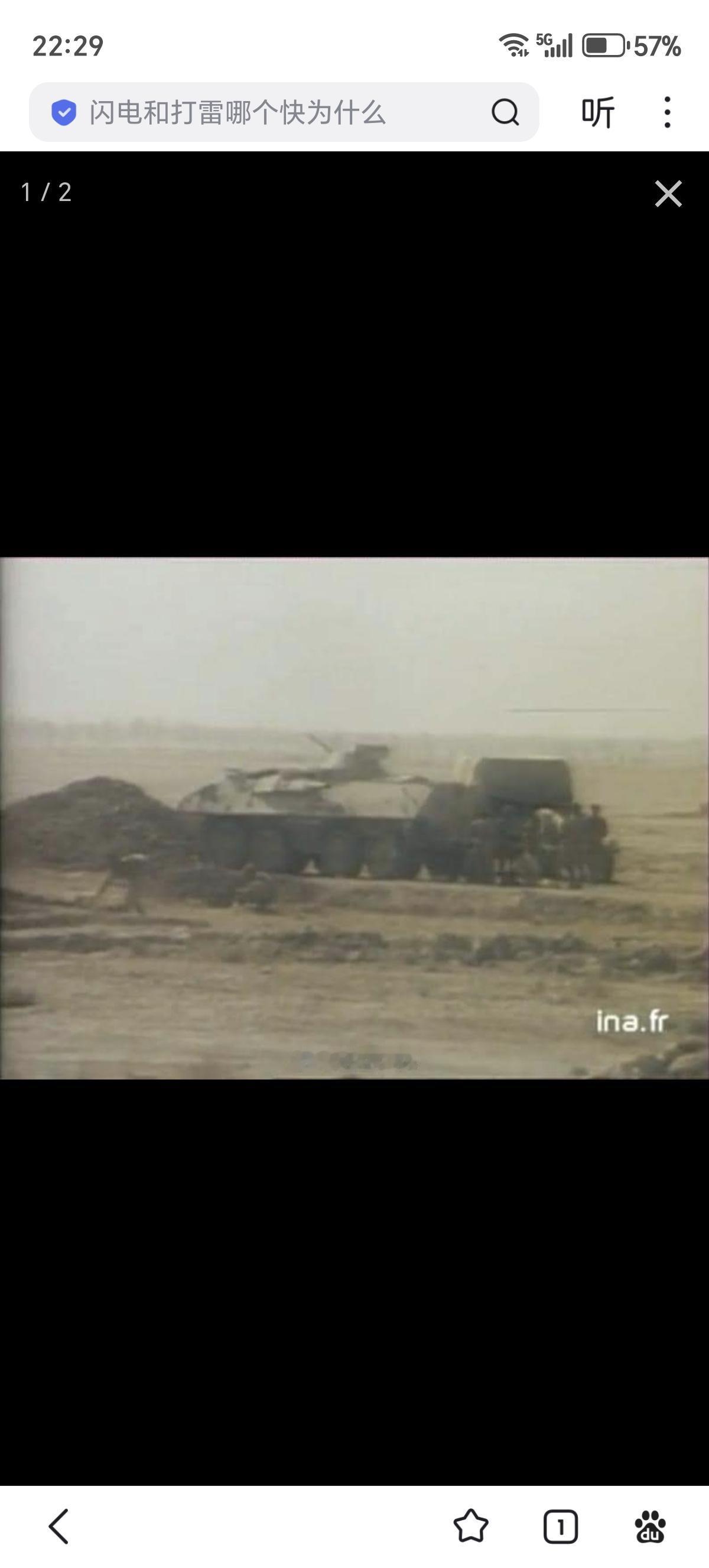 伊拉克军队的捷克斯洛伐克制OT-6X装甲输送车