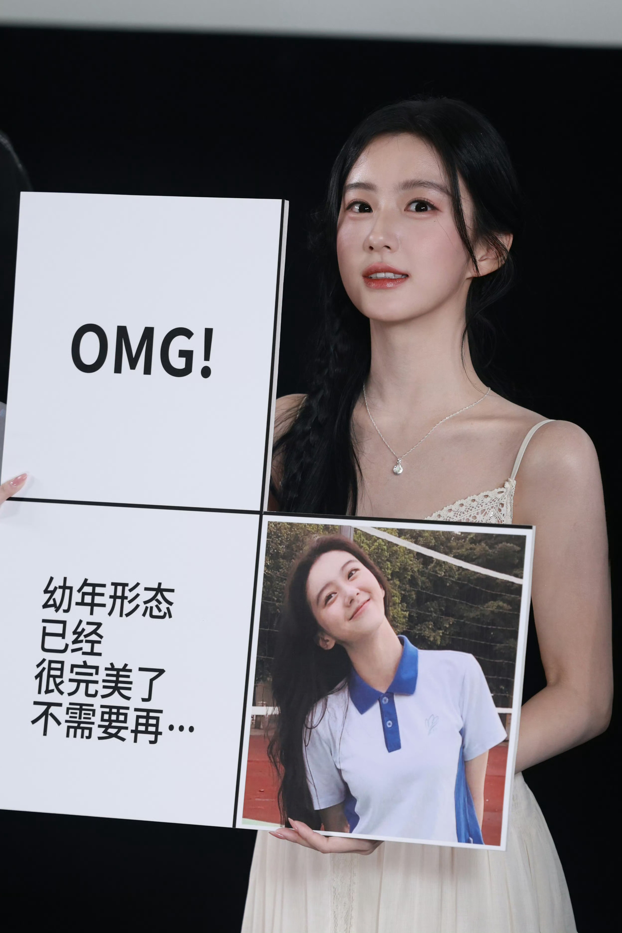 衣服好丑但我姐姐好美