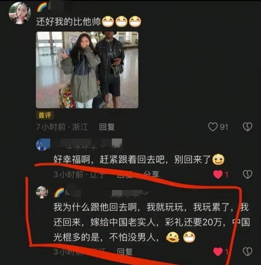 女子称玩黑人男友后嫁老实人