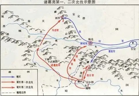诸葛亮北伐