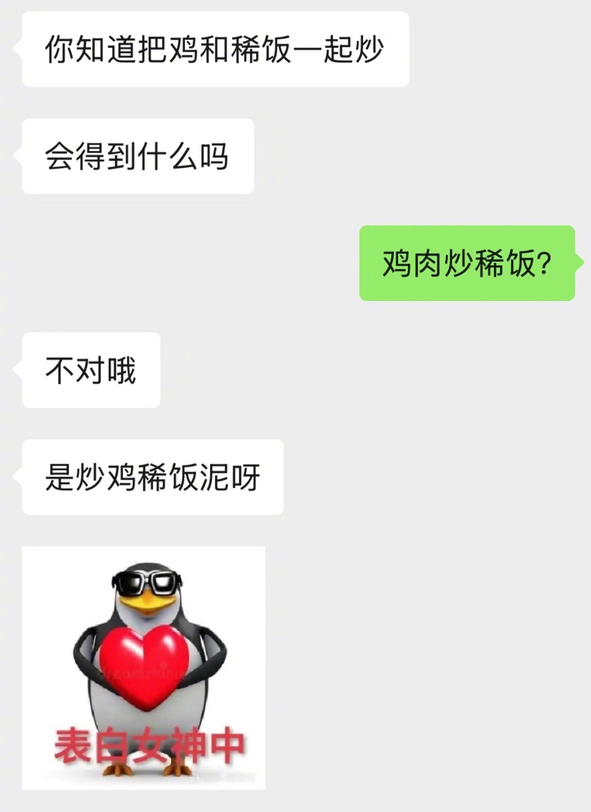 怪不得大家都喜欢搞暧昧