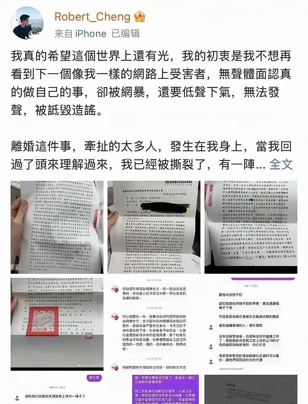 汪小菲护妻心切，让嘴替葛斯齐出来爆料这个前夫，只是一个没领证的前男友，所谓的婚内