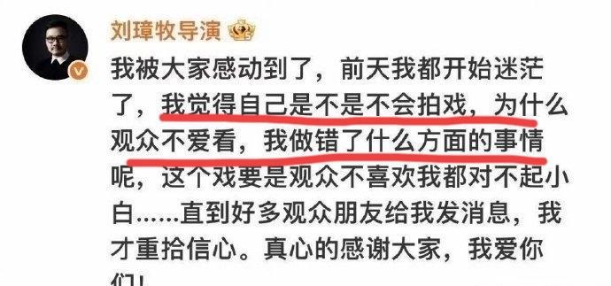 如果看网播量，白敬亭的《不眠日》比《赴山海》扑多了，但是貌似外界对《不眠日》和小