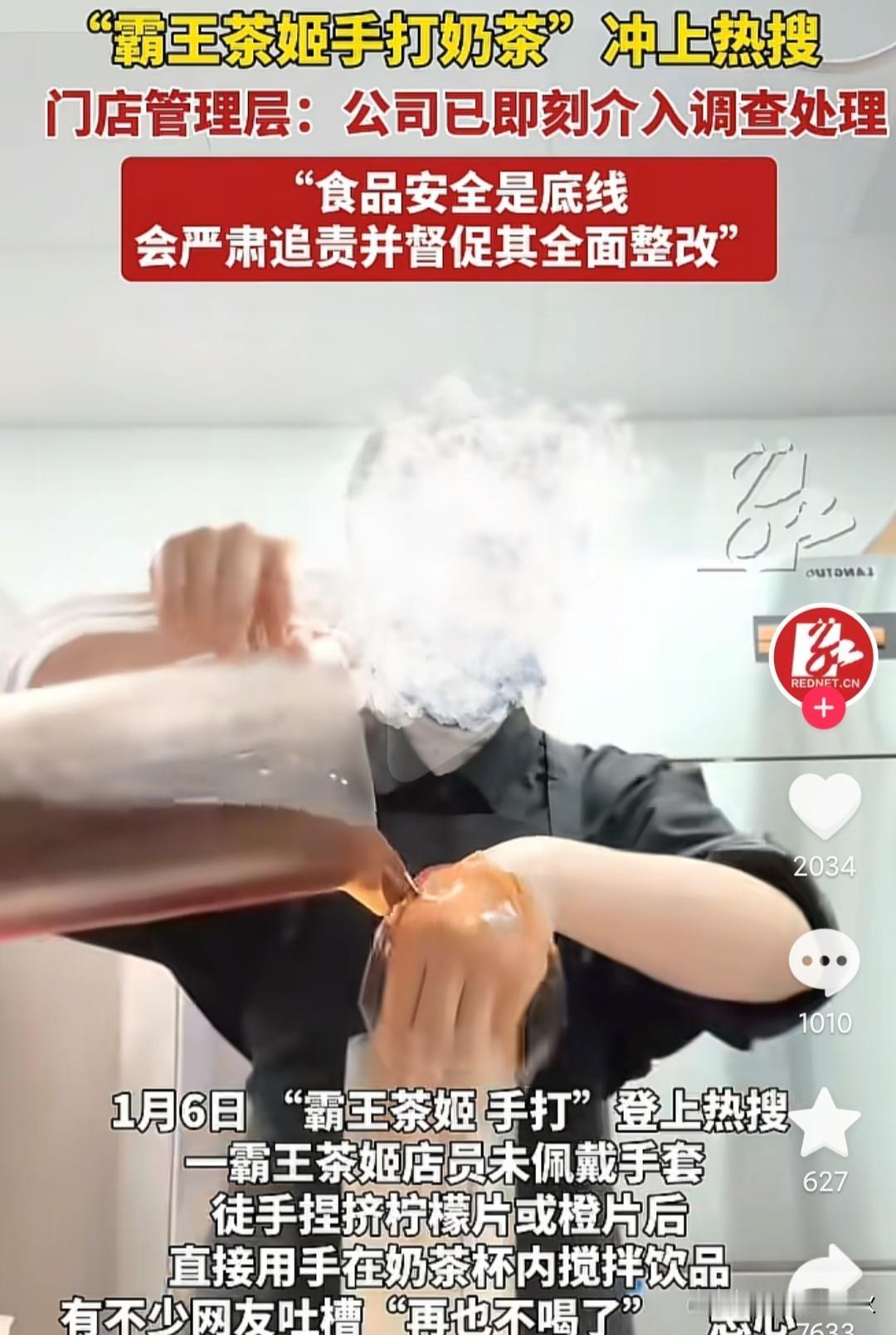 一顿操作猛如虎这下可好，玩“梗”把自己玩砸了这种人就该被禁止进入餐饮业霸王