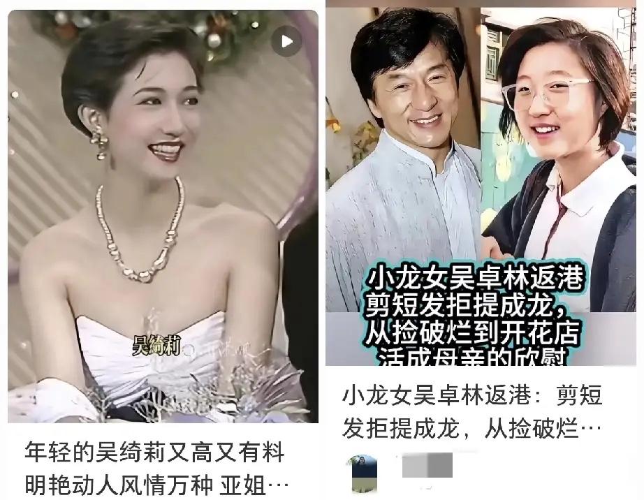 我有预感成龙和吴卓林关系会缓和因为吴卓林现在在香港旺角夜市卖自制T恤，被问