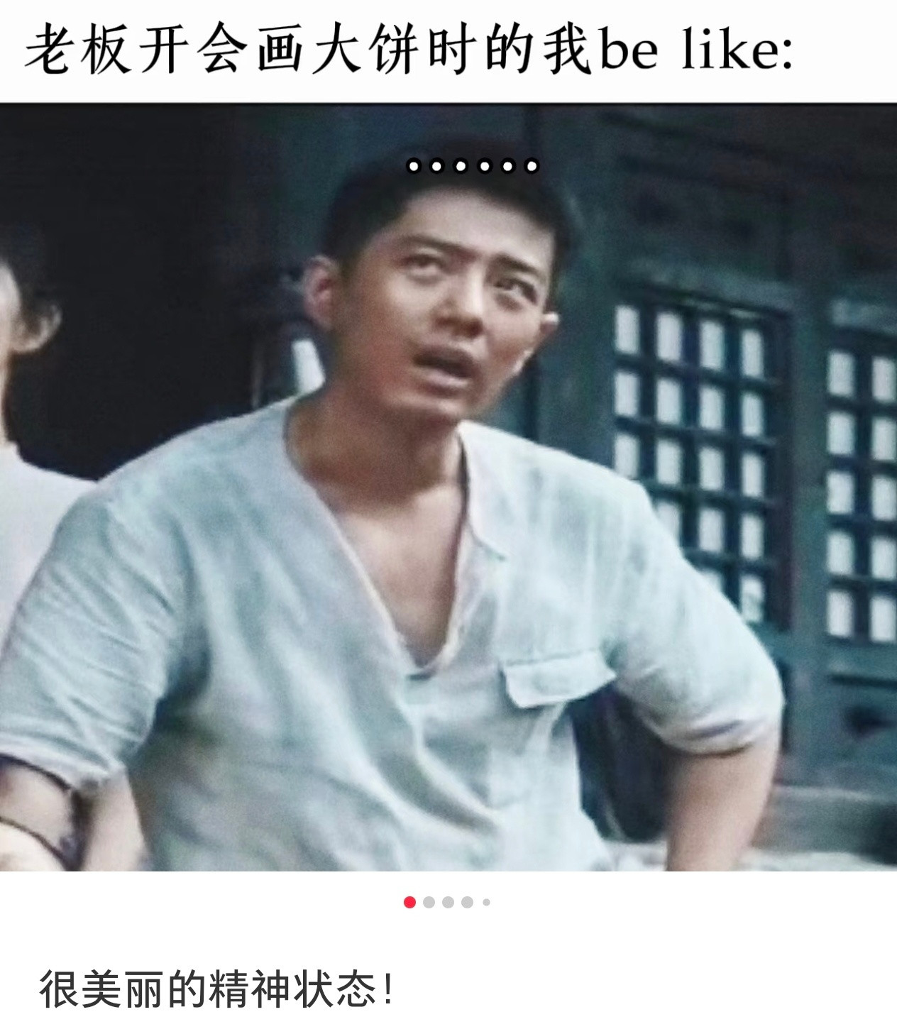 笑死我了工作后真的特别懂，每一张都好贴