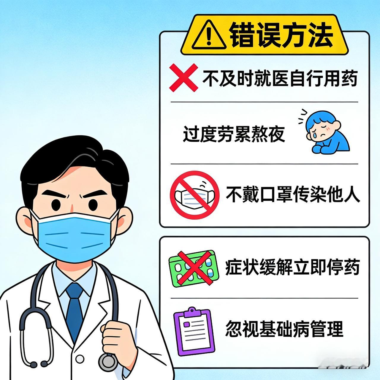甲流不是普通感冒！医生：这些行为可能致命，速看甲流致死风险攀升：基于权威数据的