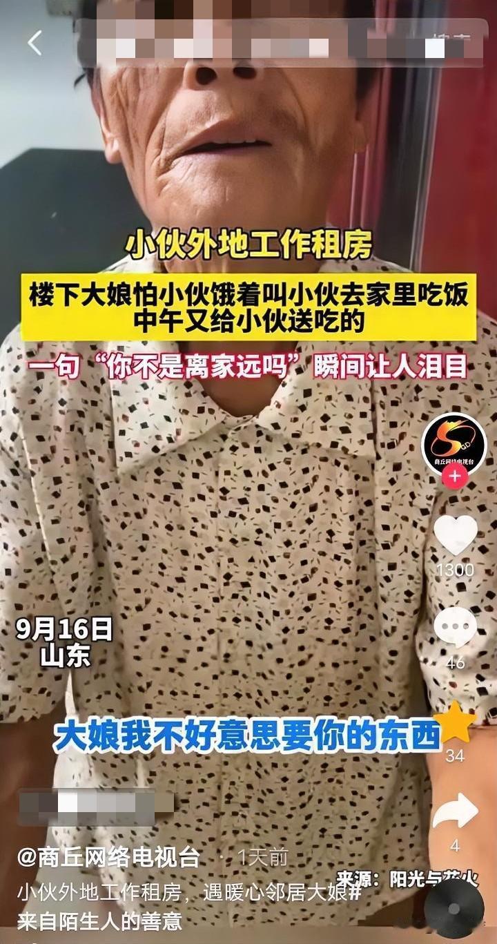 9月16日，山东，一名小伙子正在出租屋休息，听见有人敲门。他打开门一看，原来是楼